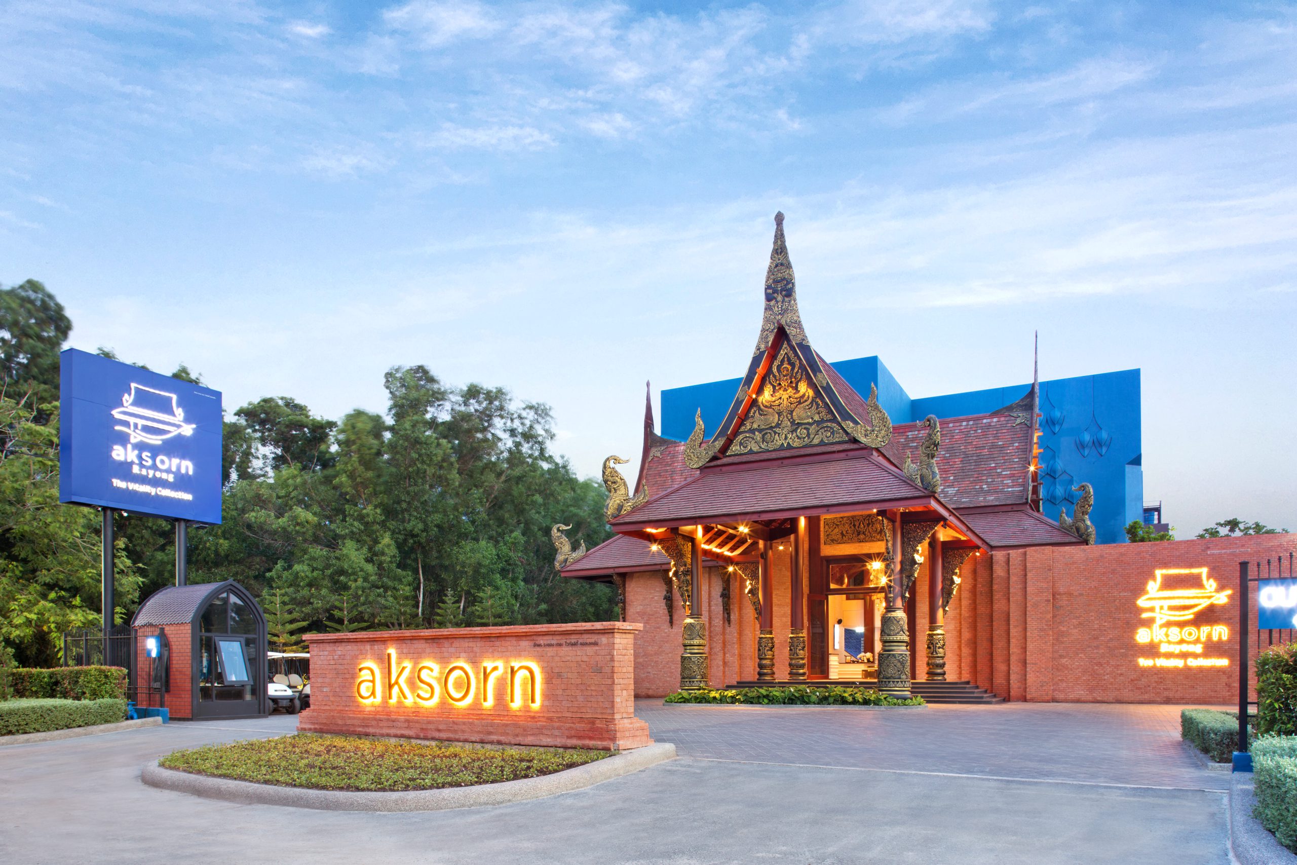 Aksorn Rayong, The Vitality Collection อักษร ระยอง เดอะ ไวทัลลิตี้ คอลเล็คชั่น — ภายนอกรีสอร์ต